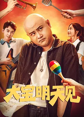 崭新的一天