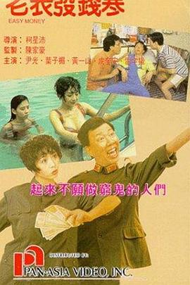 国产精品亚洲专区在线观看