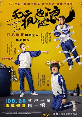 天龙诀国语全集免费观看