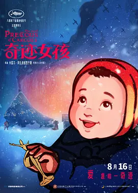 小早川玲子在线观看
