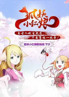 伦理《法国护士》完整版