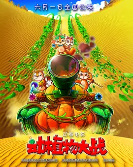 亚洲日本国产