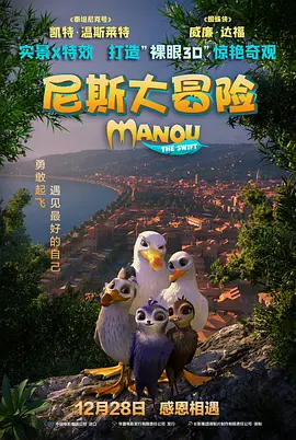 偷窥邻居做爰4伦理