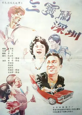 亚洲第3页