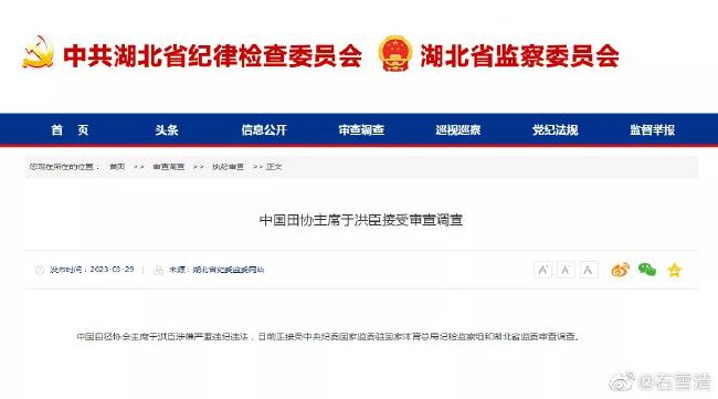 皇宫秘史