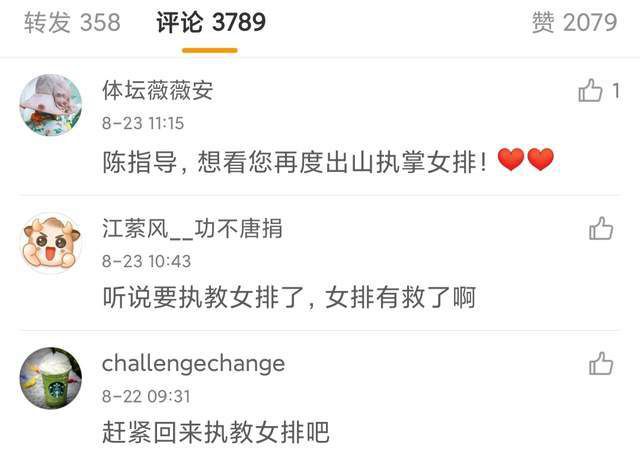 公交车强摁做开腿呻吟h动漫
