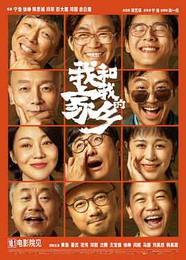 免费欧美日韩
