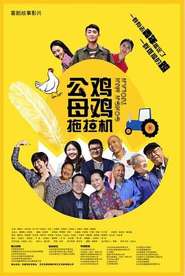 白蛇传全集免费观看