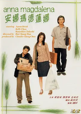 变形金刚1984国语版全集观看
