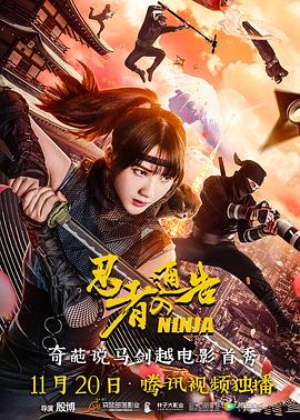 国产三级午夜理伦三级
