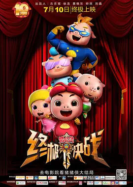 精品久久久久久中文字幕