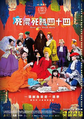 通奸的时代