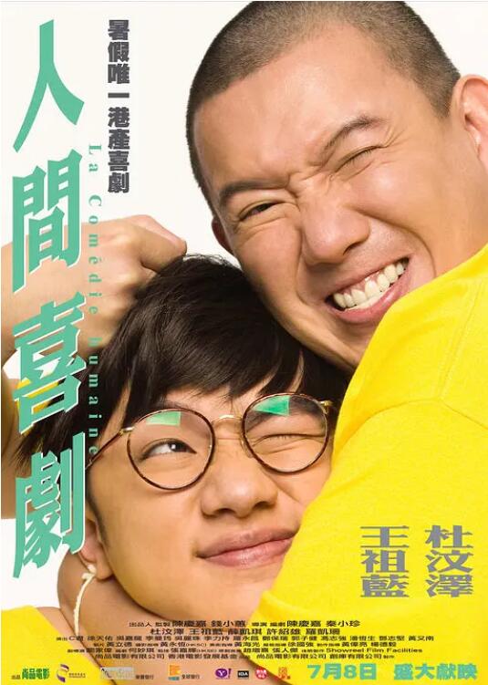 欧美日韩在线播