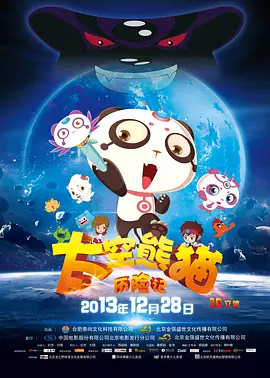 国产情侣一区二区