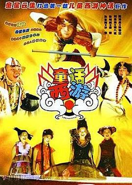 成人性a激情免费视频