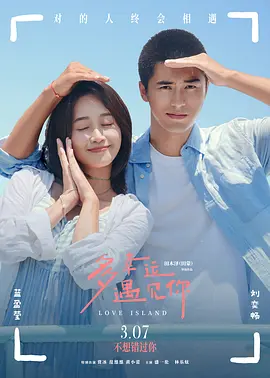 泽村玲子