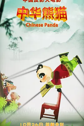欧美日韩三级在线