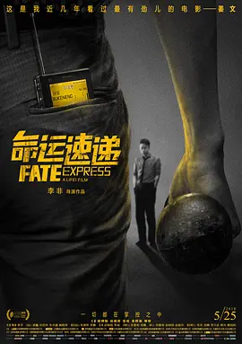 国产美a三级三级看三级