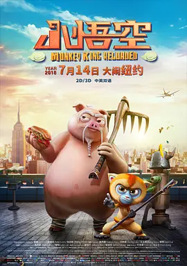 色屁屁www影院免费观看入口