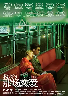 斯文的师生