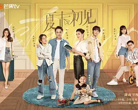树林里的情人