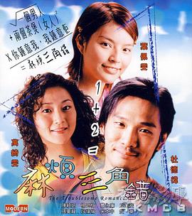 丝袜乱人伦