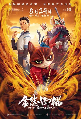 天天爽夜夜爽精品