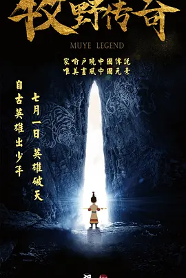 黑人干美女