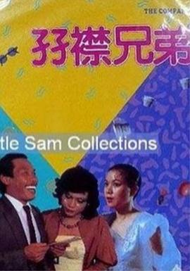 中文字幕不卡一区2021