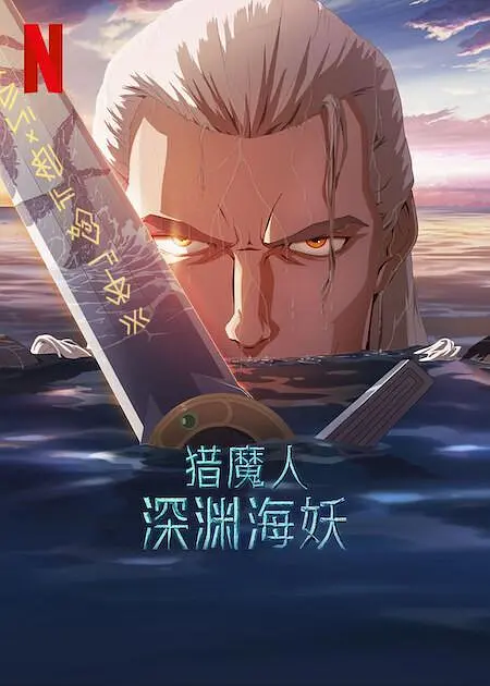 日韩亚洲欧美一区