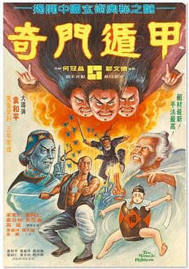 日韩国产欧美成人一区二区影院