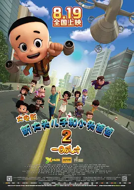 精品亚洲成a人片在线观看下载