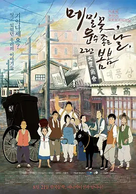 久草在线免费看视频