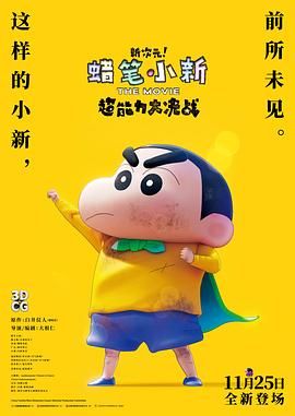藤浦惠在线观看