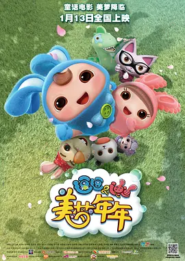 射在高跟鞋丝袜上 别墅里的高跟鞋