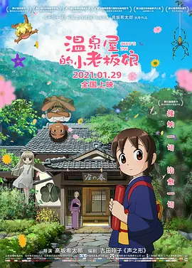 女人天堂网在线观看2019