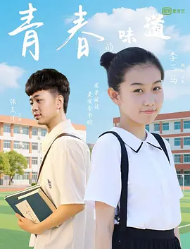 外科员的外遇