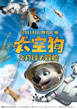 花美男乐队