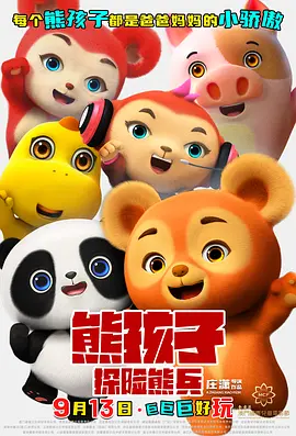 青青久在线精品视频
