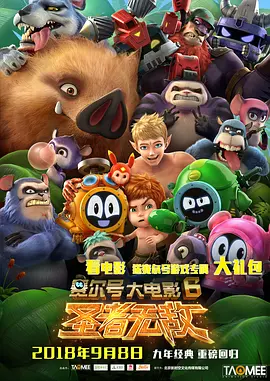 激情春色古典武侠