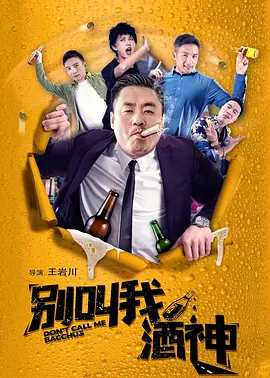 部长的秘密邮件下载