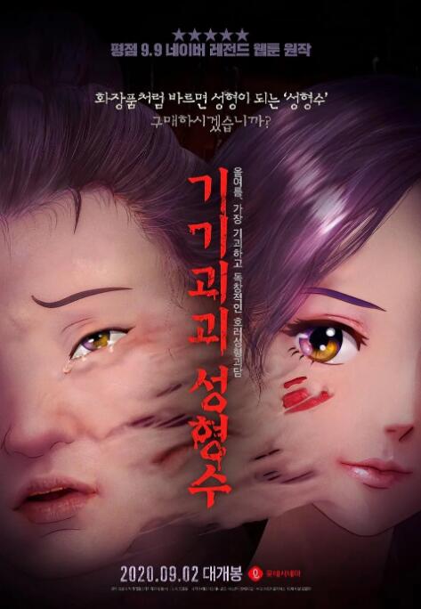 成人欧美视频在线看免费