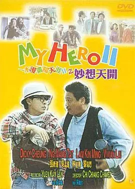国产欧美日韩免费
