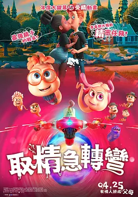 铁树开花了