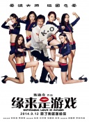 少妇荡乳情欲办公室免费视频