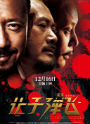 久久五月网
