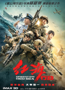 xxnxx中国