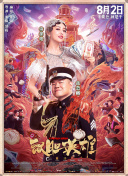 国产2021中文天码字幕