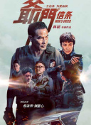 亚洲电影在线看