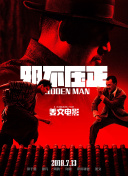 av小次郎在线观看